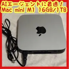 2026年最新】mac mini m1 16gb 1tbの人気アイテム - メルカリ