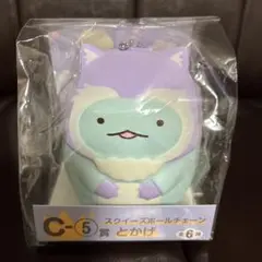 Item thumbnail for item 4be635e5-ded1-4c67-aec3-8df3dee771c0