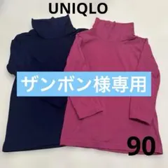 ユニクロ ヒートテック タートルネック ピンク　ネイビー　90 2枚セット