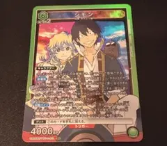 ユニオンアリーナ　グレンラガン　シモンSR UA56BT/TG-1-012