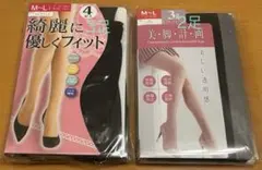 ストッキング M-Lサイズ ブラック 黒　5足