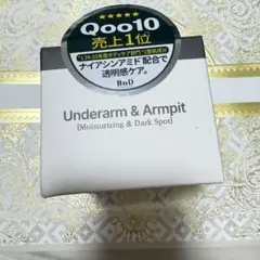 BnD Underarm & Armpit クリーム 100ml