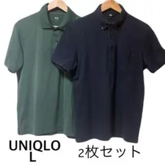 ⁠【最終値下げ】UNIQLOメンズドライポロシャツ L半袖 2枚セットのサムネイル