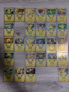 ポケカ ピカチュウ 30th セミコンプ　26種類