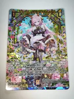 z/x ゼクス ガチャ フォーティン・アニバーサリー ディアレットメイド