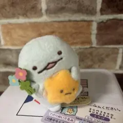 すみっコぐらし　てのりぬいぐるみ　とかげ