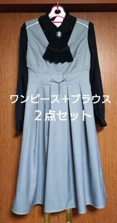 アクシーズファム　ジャンスカ　グレー　タグ付き　ジャンパースカート　ワンピース