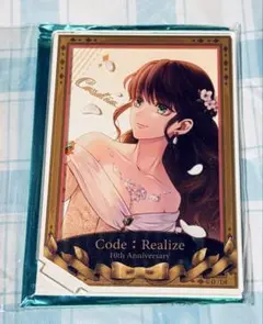 Code:Realize　コドリア　10周年アニバーサリーブック　ブロマイド付き 2026年最新】code:realize 10th anniversary bookコドリアの人気