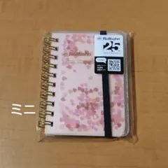 ライトピンク ミニサイズ グリッター ロルバーンのサムネイル