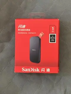 SanDisk E30 外付けSSD 1TB Type-C 新品未開封