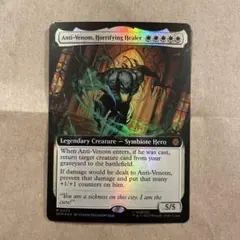 霊気の薬瓶 Aether Vial ボーダーレス foil 日本語 ダブマス - メルカリ
