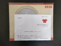 Item thumbnail for item d5aad7a6-1aea-444b-9afb-ef2756330b17