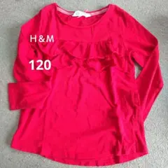 H&M キッズ 長袖カットソー ピンク 120cm