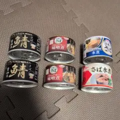 伊藤食品 AIKO CHAN さば缶詰 詰め合わせ 6 セットのサムネイル