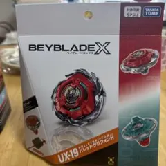 タカラトミー BEYBLADE X UX-19 バレットグリフォンH - メルカリ