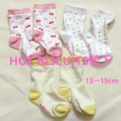 HOT BISCUITS ベビー靴下３足セット