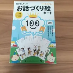 Item thumbnail for item 0060aaed-69c5-4921-bd88-07bb51d8117a