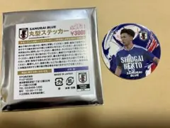 サッカー日本代表 SAMURAI BLUE 丸型ステッカー 塩貝