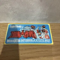 10-feet ミュージシャン