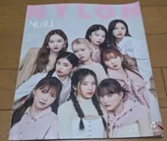 NYLON JAPAN 2023年4月号 NiziU Issue