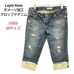 Layla Rose ダメージ加工 クロップドデニムパンツ Mサイズのサムネイル