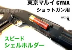 2025年最新】m3 マルイの人気アイテム - メルカリ