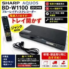 2026年最新】BD-w1100の人気アイテム - メルカリ