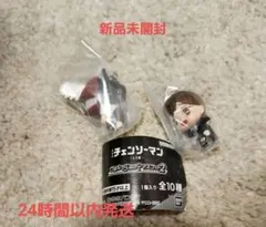 チェンソーマン つまんでつなげてマスコット2 コベニ チェーンソーマン2個セット