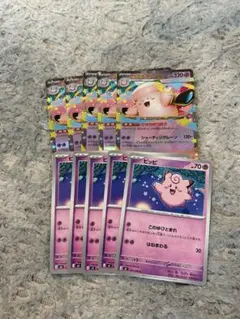 ポケモンカード ピッピ メガピクシーex rr 計9枚セットのサムネイル