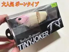 plotz lure Boxer プロッツルアー ボクサー イチ商会カラー SR - メルカリ