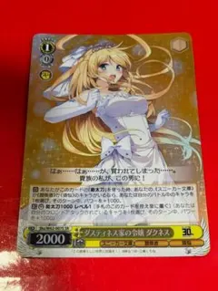 2026年最新】このすば ヴァイスシュヴァルツの人気アイテム - メルカリ