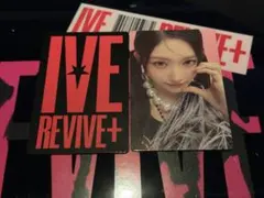 即購入⭕️ IVE revive+ BANGERS ver. 封入 トレカ イソ