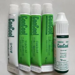 ウエルテック コンクール お試し5点セット