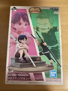 一番くじ ワンピース C賞 ロロノア・ゾロ&くいな 未開封