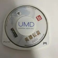 箱説なし　英雄伝説　ガガーブトリロジー　白き魔女　UMD 動作確認済