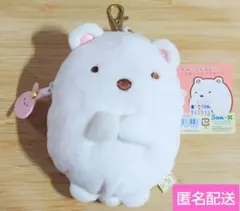 すみっコぐらし　しろくま パスケース 定期入れ キーホルダー ぬいぐるみ【新品】
