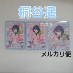 桐谷遥 プロセカ モモジャン メロパレ トレカ レアあり 匿名配送
