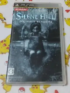 サイレントヒル シャッタードメモリーズ PSP