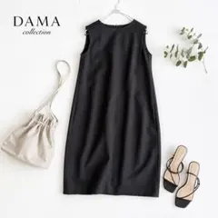 DAMA collection ダーマ 麻混 コクーン ワンピース ブラック M - メルカリ