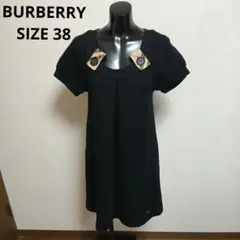 BURBERRY バーバリー チェック柄 ブラック 半袖ワンピース 38