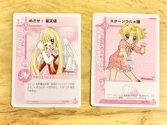 2026年最新】チャームエンジェル ちゃおの人気アイテム - メルカリ