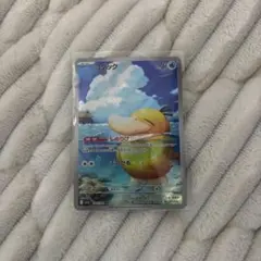 コダック AR MEGA ハイクラスパック MEGAドリームex 199/193