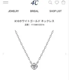 リトルラグーン鎌倉 リトル クロス with カットボールチェーン 70cm