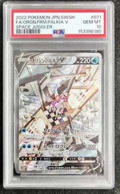 最安値】 遊戯王 PSA10 月明かりの乙女 ブースター 初期 PSA - メルカリ