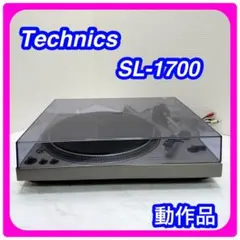 Technics　SL-1700　レコードプレーヤー　動作品