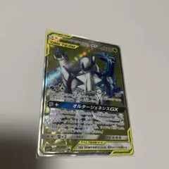 アルセウス&ディアルガ&パルキアGX SM12 099/095 SRのサムネイル