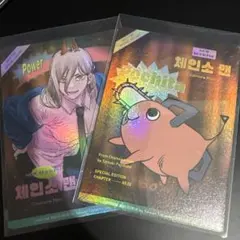 チェンソーマン 韓国