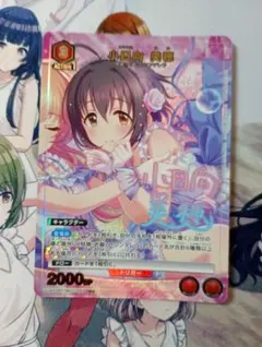 美品】小日向美穂 / U☆ パラレル【ユニオンアリーナ】【シンデレラ