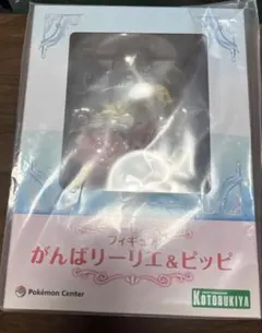 がんばリーリエ&ピッピ　フィギュア　ポケモン