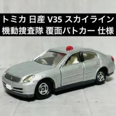 北のトラベル様 リクエスト 2点 まとめ商品